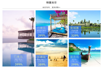 廣西人創立的“包包旅行”品牌與廣東亞太國旅攜手推動旅游業務發展